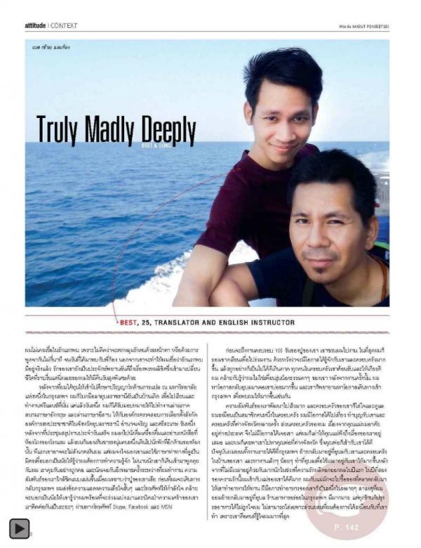 Attitude-June-2013